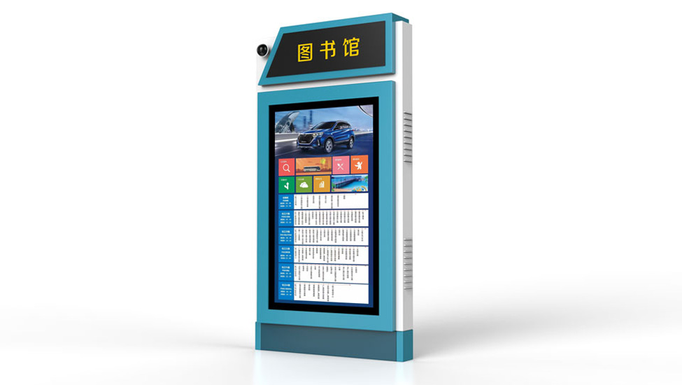 電(dian)子(zi)站牌